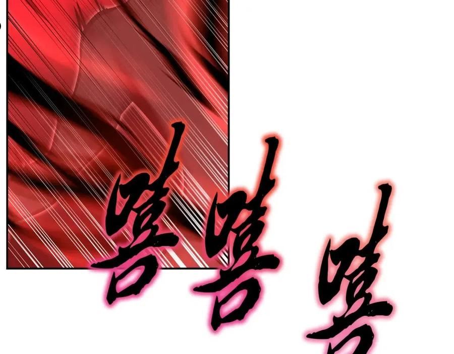 千年方士动漫免费观看全集第一季漫画,第53话 最后的绝招130图