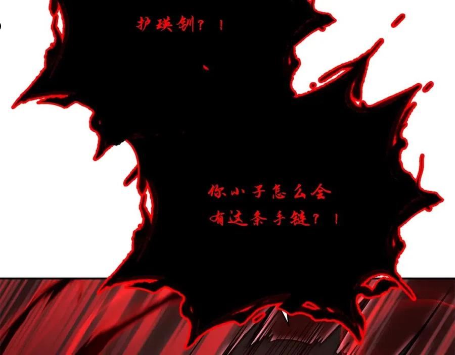 千年方士动漫免费观看全集第一季漫画,第53话 最后的绝招170图