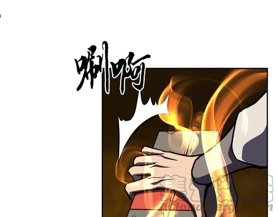 千年方士动漫免费观看全集第一季漫画,第53话 最后的绝招205图