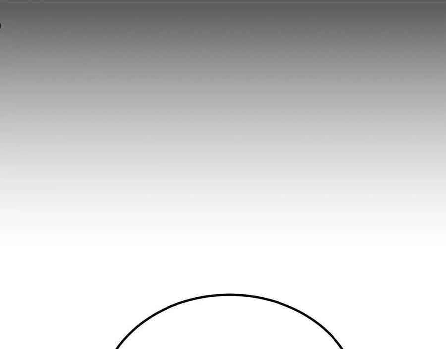 千年方士漫画,第54话 封印元婴184图