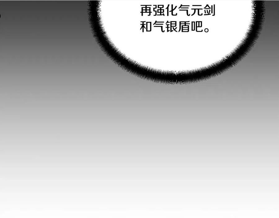 千年方士漫画,第54话 封印元婴200图