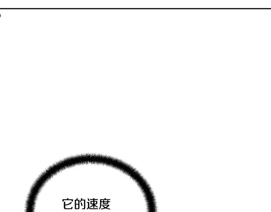 千年方士漫画,第54话 封印元婴82图