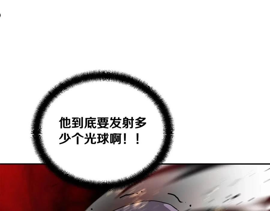 千年方士2大结局漫画,第56话 报恩95图