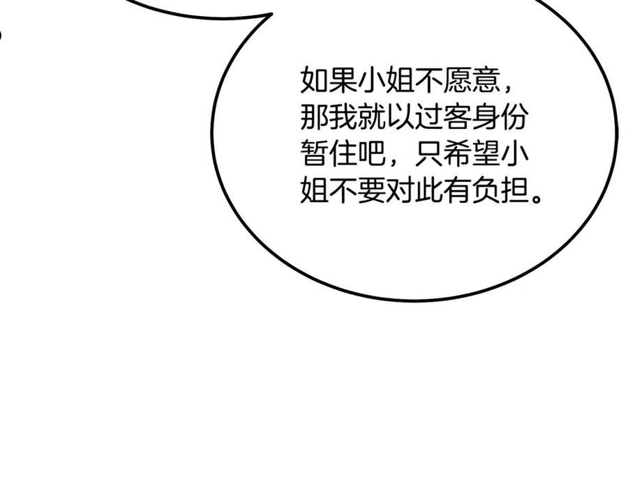 千年方士动漫免费观看全集第一季漫画,第57话 老友重逢35图