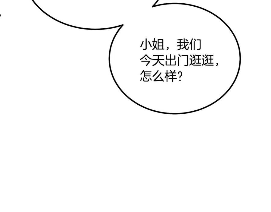 千年方士完整版漫画,第57话 老友重逢71图