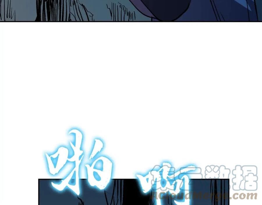 千年方士动漫全集漫画,第60话 家族密室193图