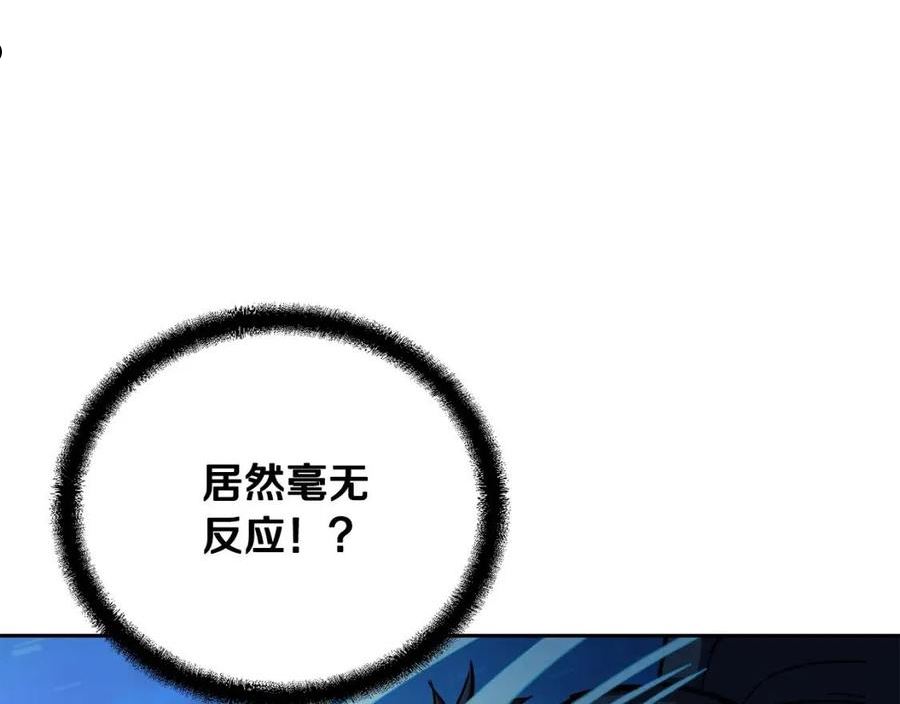 千年方士动漫全集漫画,第60话 家族密室196图