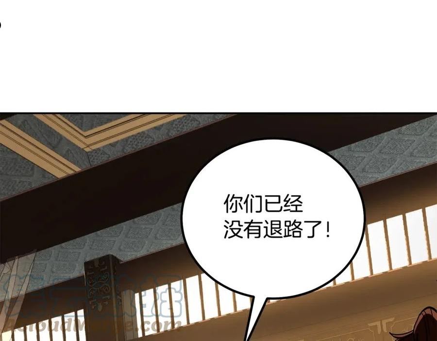 千年方士动漫全集漫画,第60话 家族密室37图