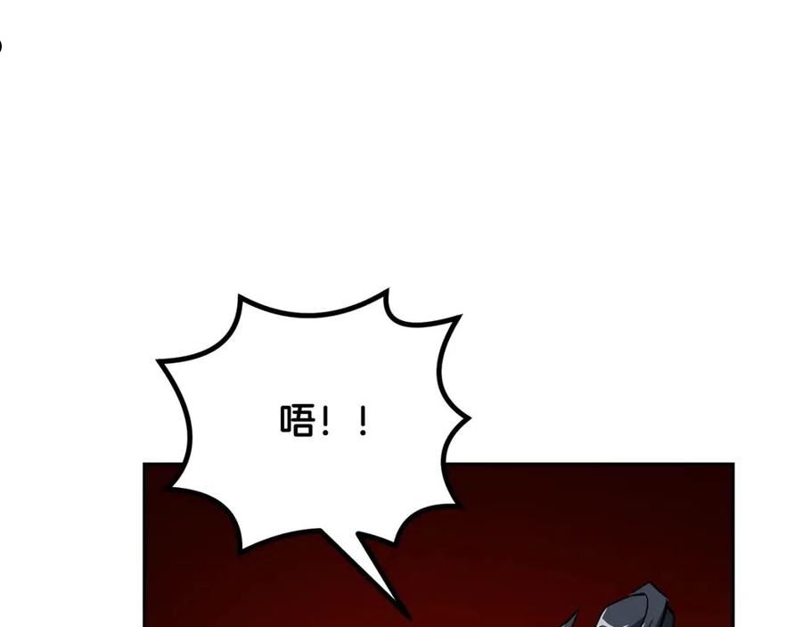 千年方士动漫免费观看全集第一季漫画,第62话 世纪之战171图