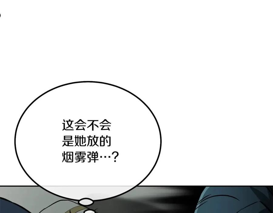 千年方士小说免费看漫画,第63话 一笔勾销100图