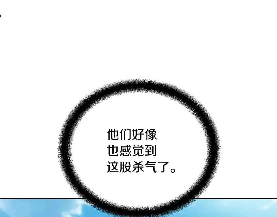 千年方士小说免费看漫画,第63话 一笔勾销119图