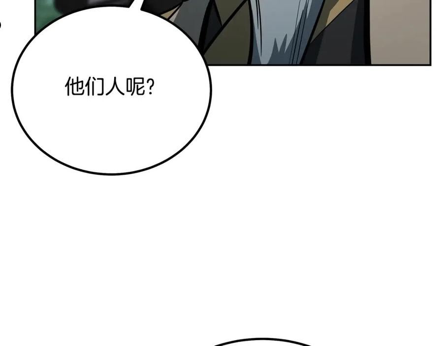 千年方士小说免费看漫画,第63话 一笔勾销126图