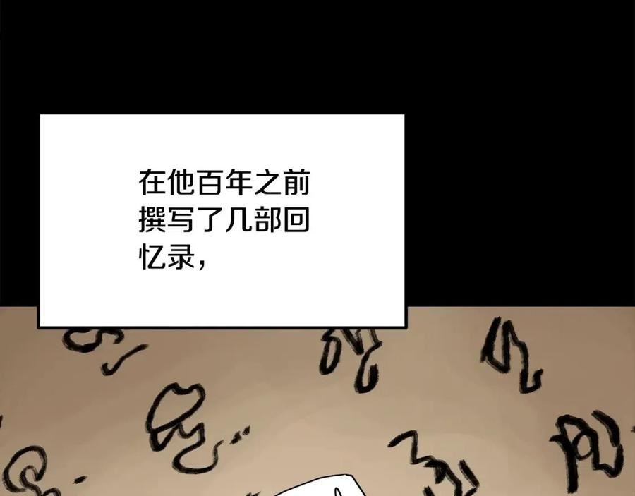 千年方士漫画,第64话 长期合作138图