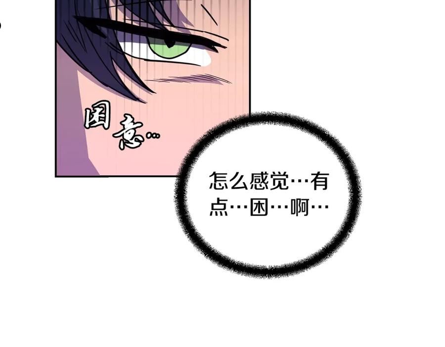 千年方士小说免费看漫画,第65话 玩玩的进化164图