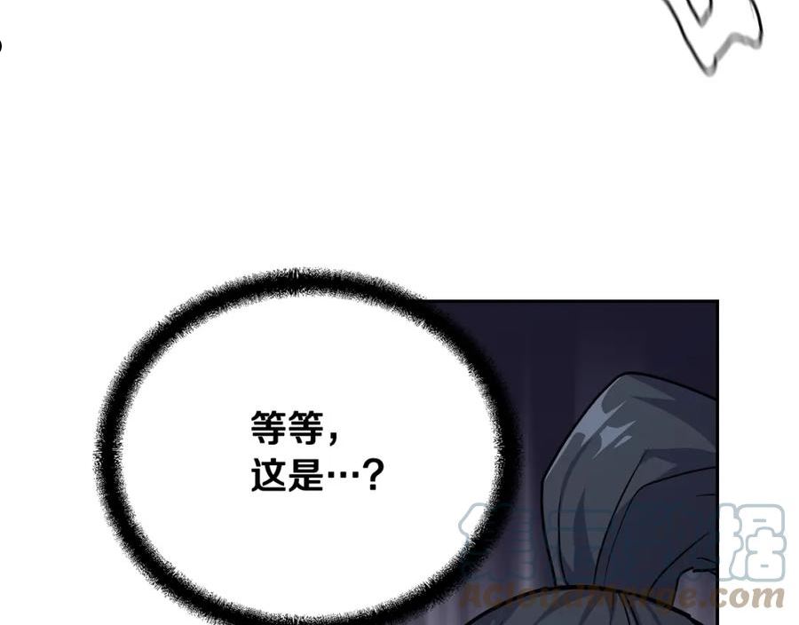 千年方士漫画免费阅读下拉式漫画,第66话 人面兽心37图