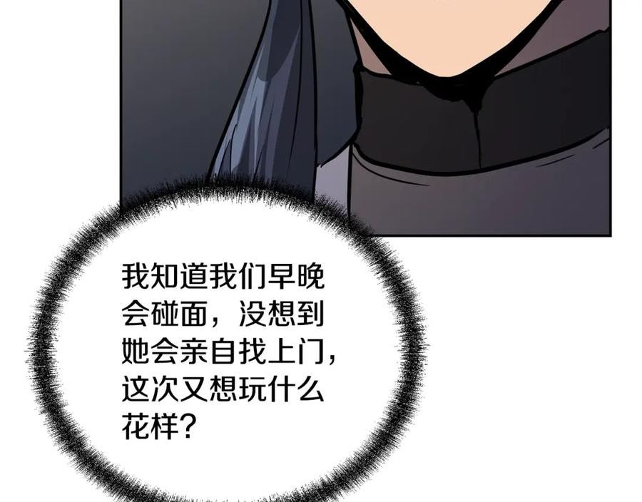 千年方士完整版免费漫画,第81话 功成名就80图