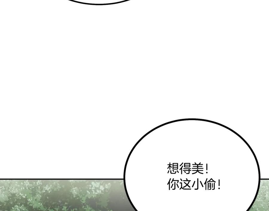 千年方士全本免费阅读下拉式漫画,第85话 小鹿少女55图