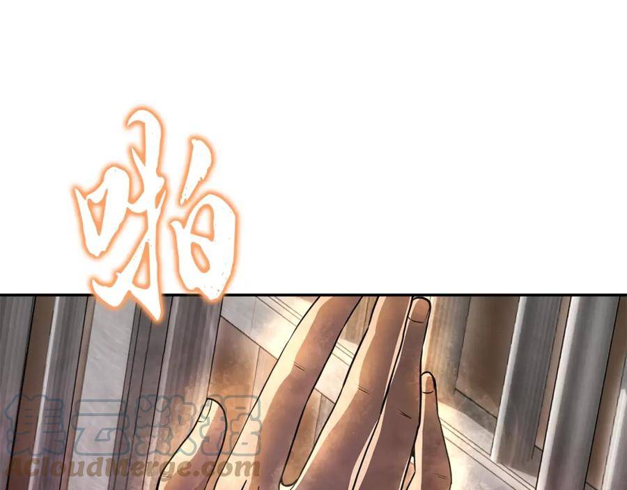 千年方士漫画,第87话 虎口拔牙161图