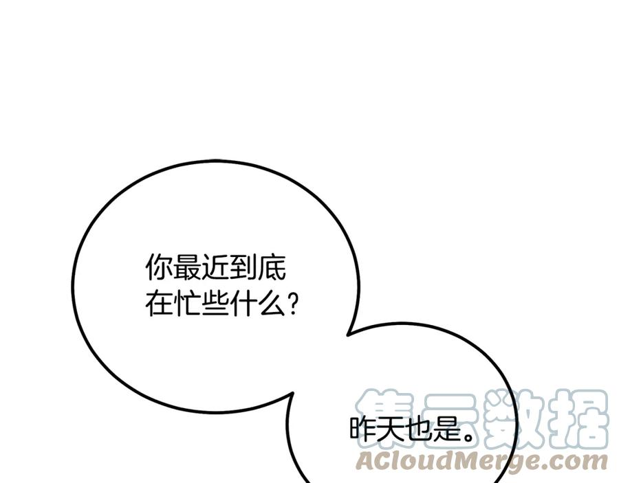 千年方士动漫全集漫画,第88话 虎口拔须17图