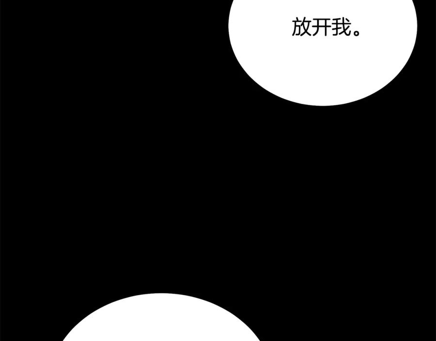 千年方士动漫全集漫画,第88话 虎口拔须42图