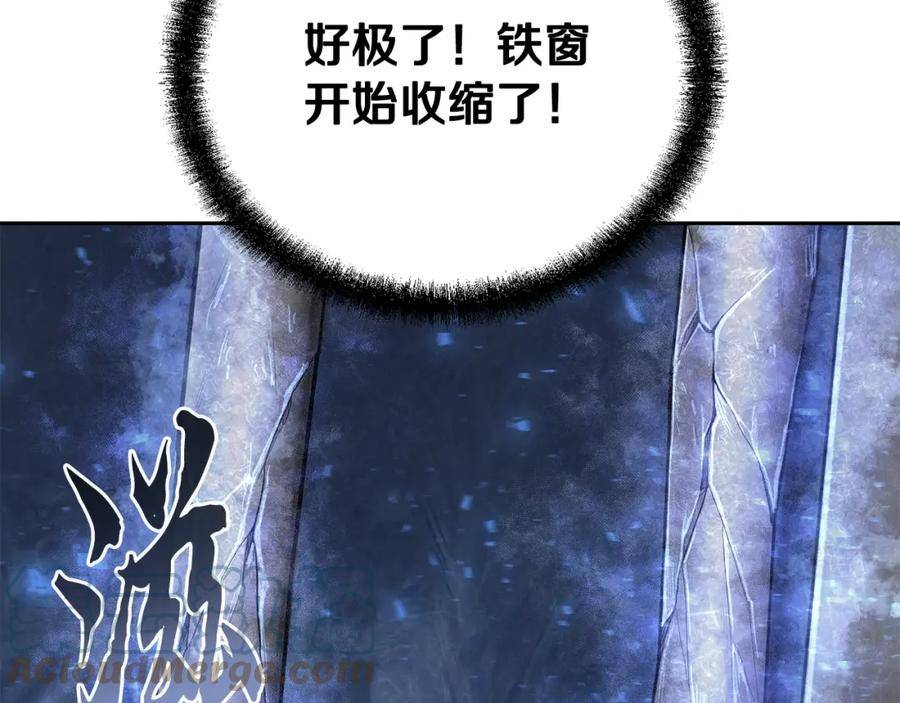 千年方士动漫全集漫画,第88话 虎口拔须81图