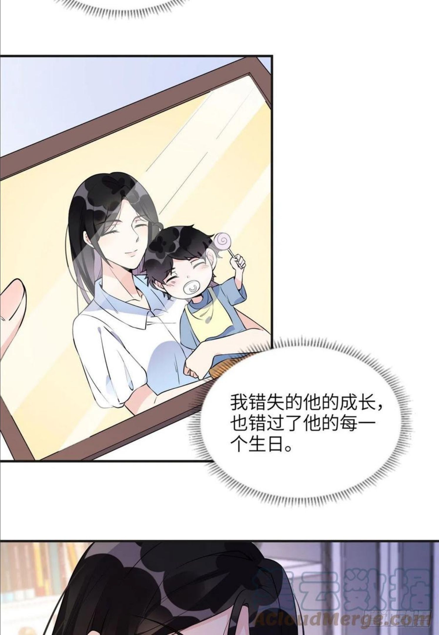 最闪亮的星河免费阅读全文漫画,16 小霖 等等妈妈29图