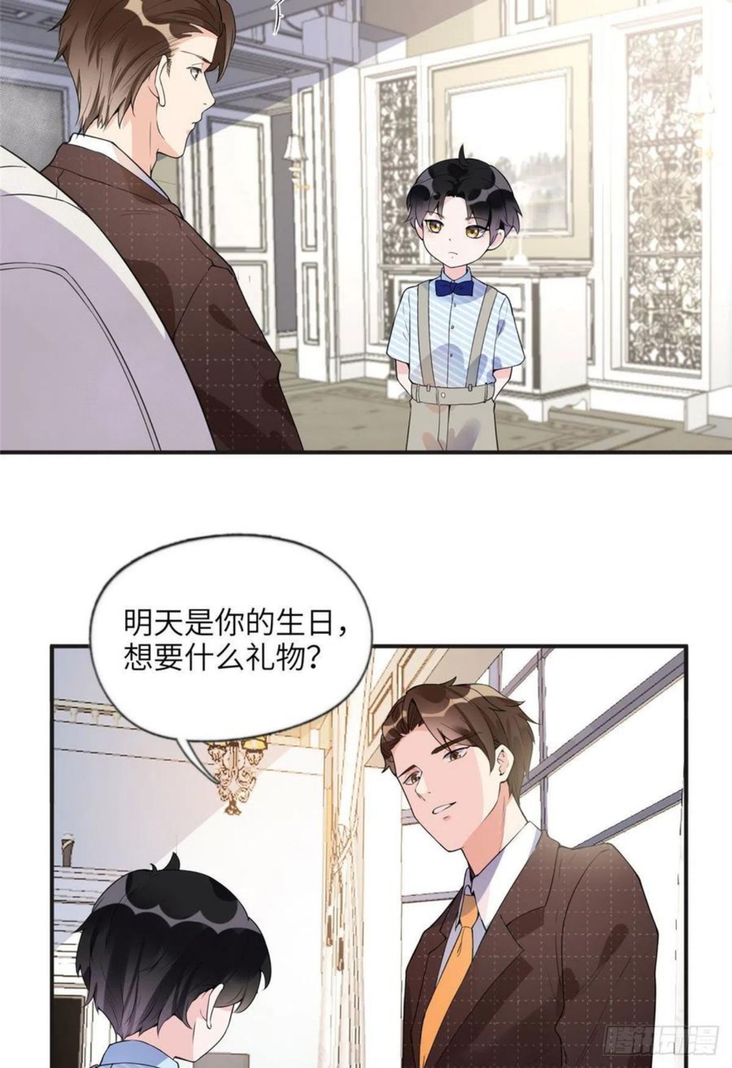 最闪亮的星河免费阅读全文漫画,16 小霖 等等妈妈18图