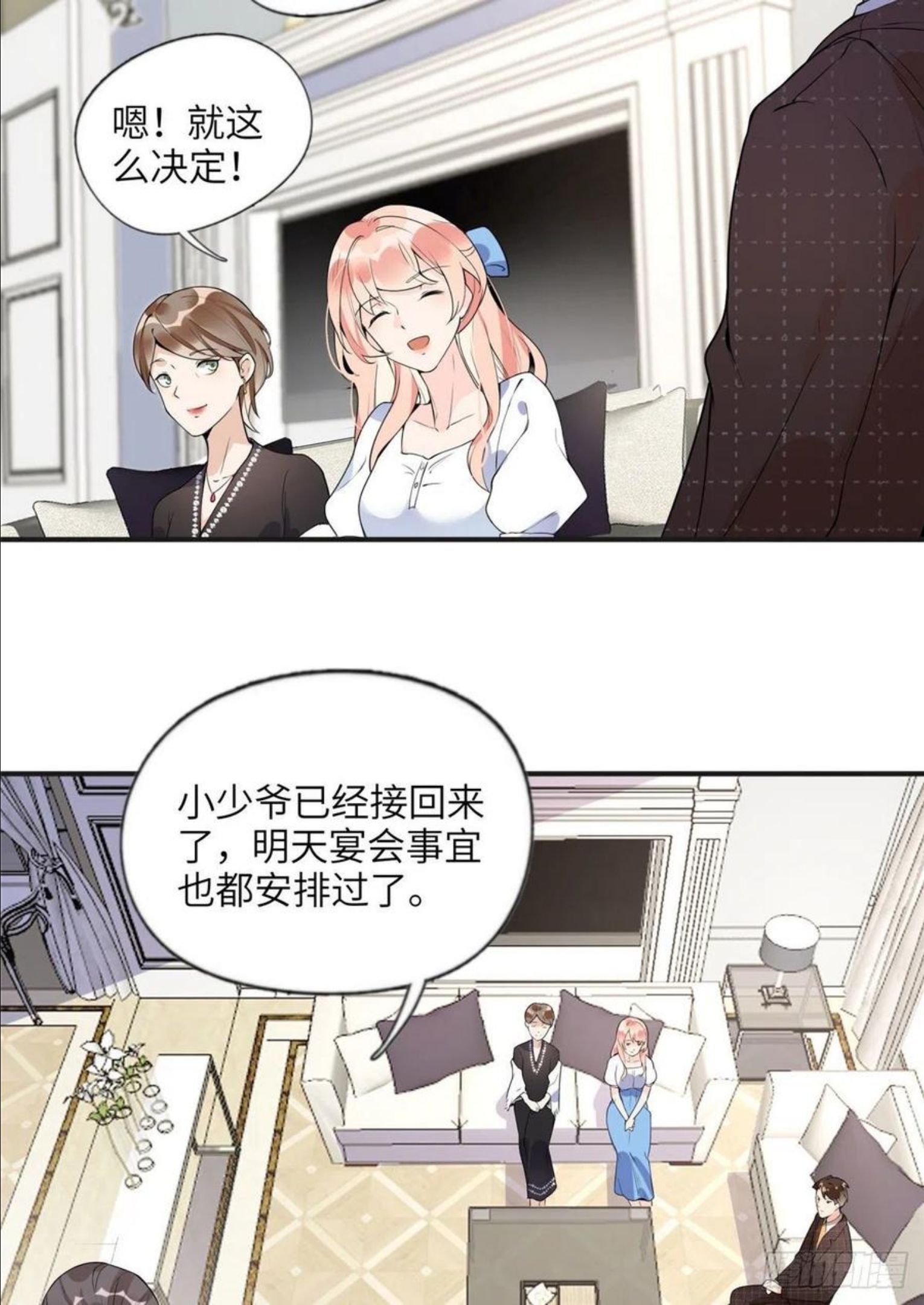 最闪亮的星河免费阅读全文漫画,16 小霖 等等妈妈14图