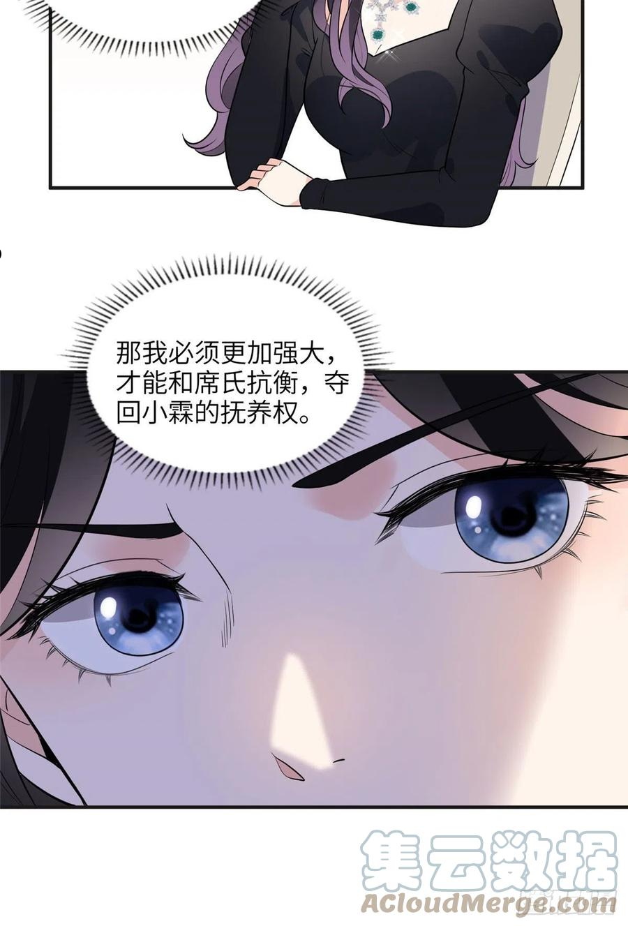 最闪亮的星河txt全集下载漫画,19 希望爸爸妈妈永远在一起13图