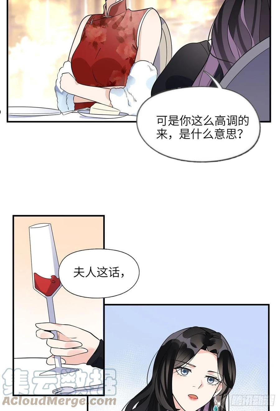 最闪亮的星河txt全集下载漫画,19 希望爸爸妈妈永远在一起19图