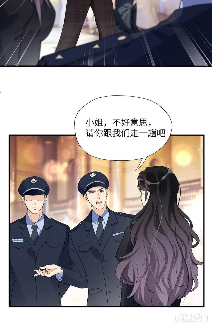 最闪亮的星河漫画免费48话漫画,21 拿出证据8图