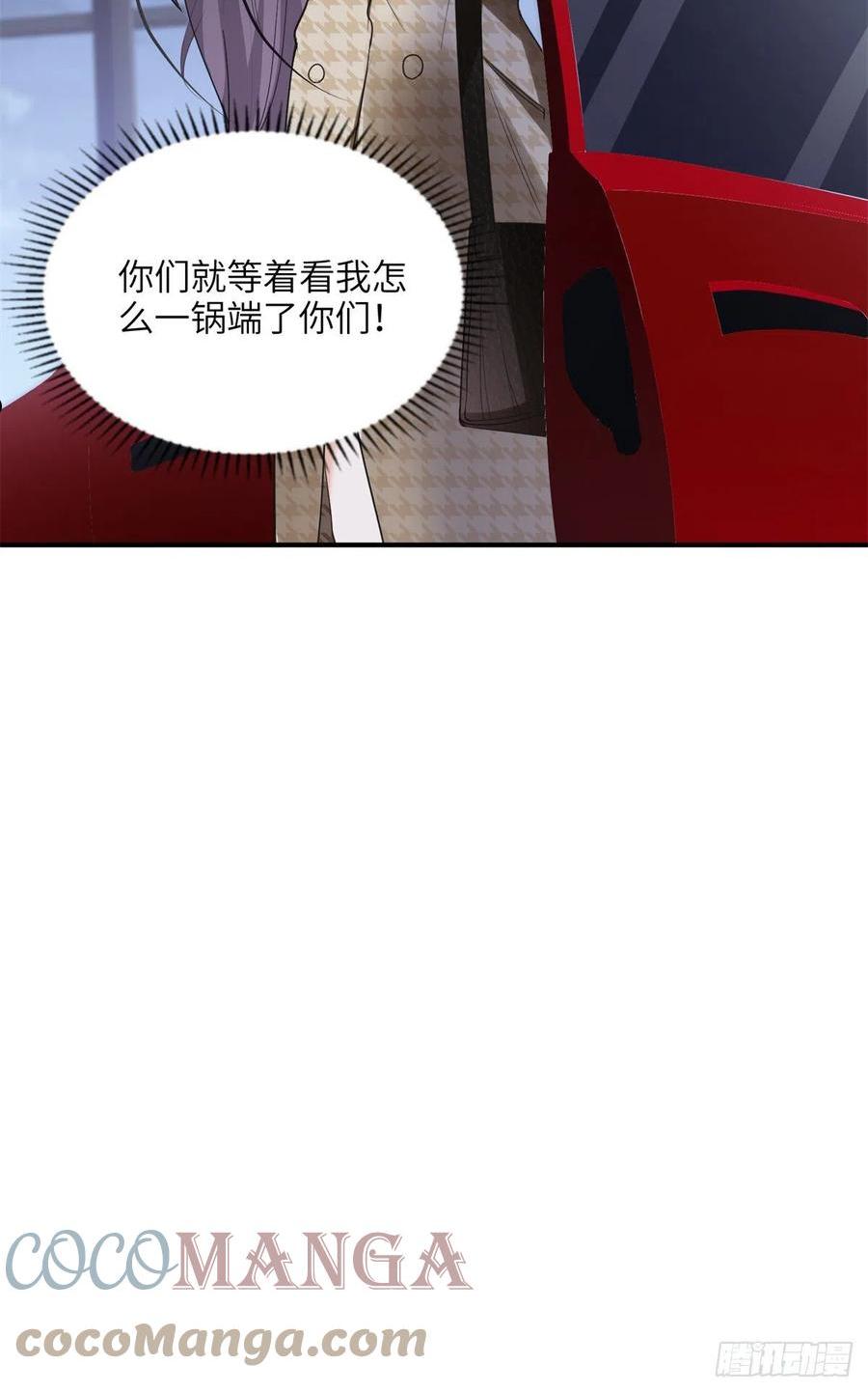 最闪亮的星河免费阅读全文漫画,23 神啊救救我19图