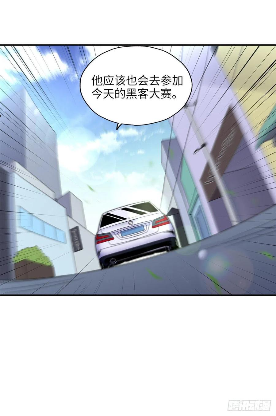 最闪亮的星河txt全集下载漫画,26 仇人相见18图