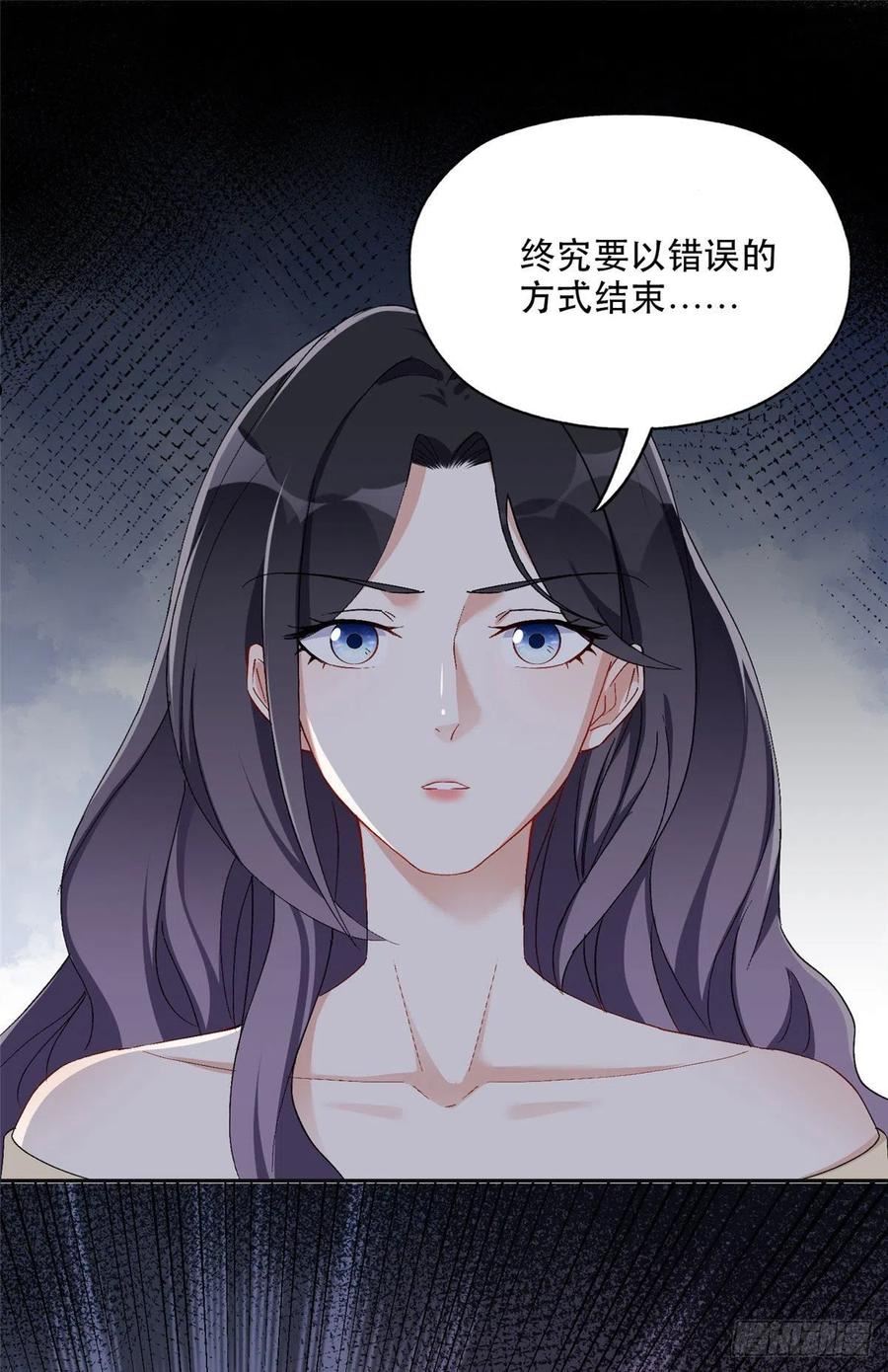 最闪亮的星河txt免费下载漫画,48 退婚！2图