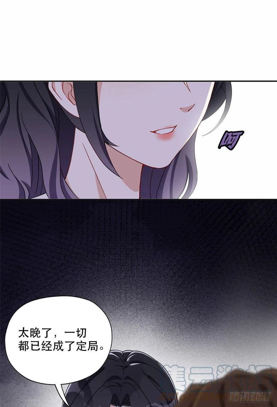 最闪亮的星河免费阅读全文漫画,48 退婚！7图