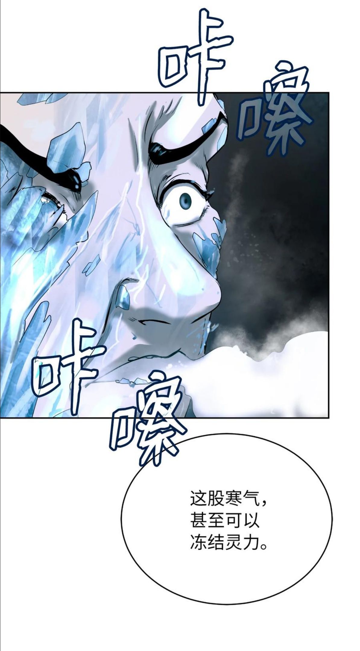 浪仙奇幻谈漫画,47 苦磨一剑89图