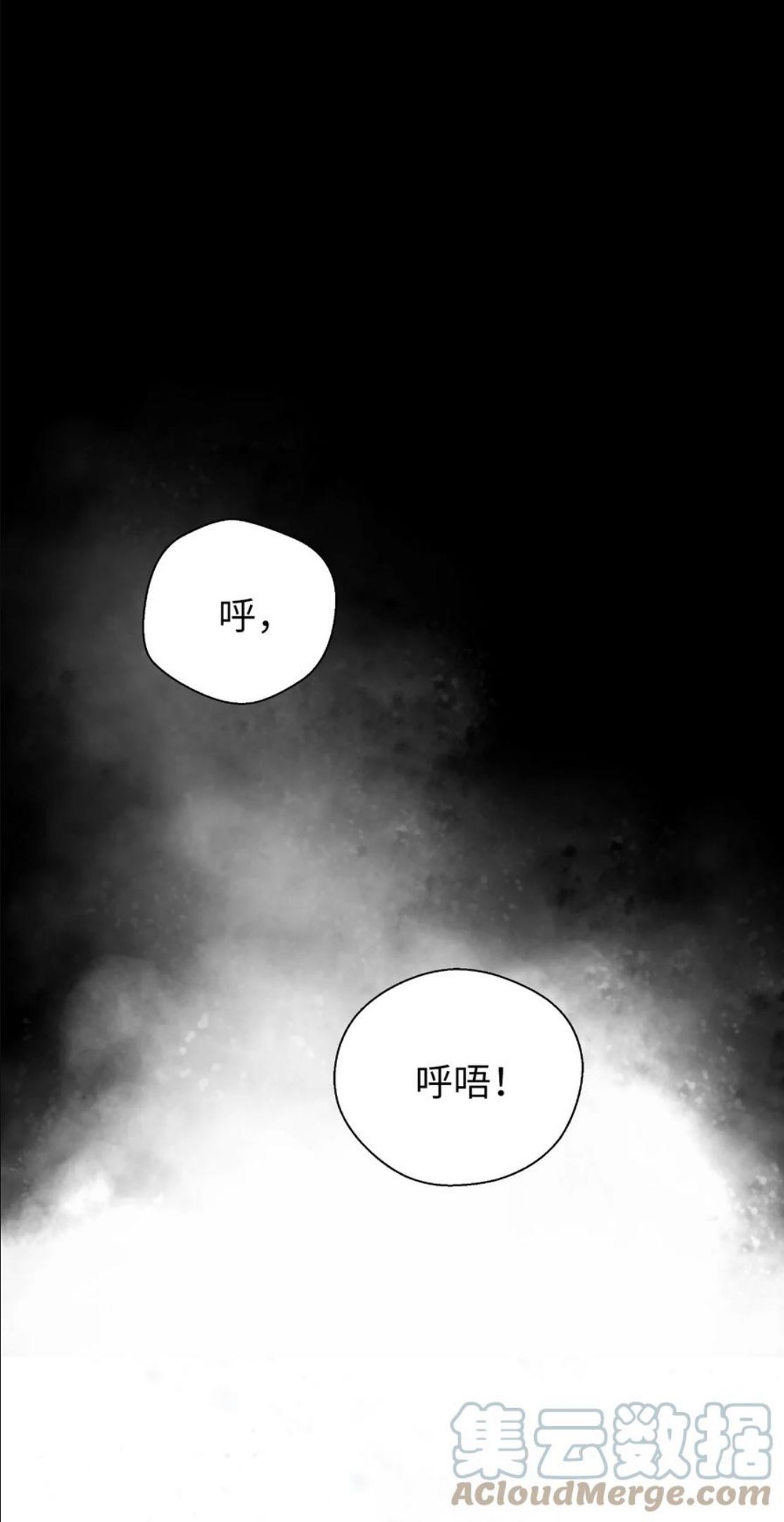 浪仙奇幻谈漫画,47 苦磨一剑64图