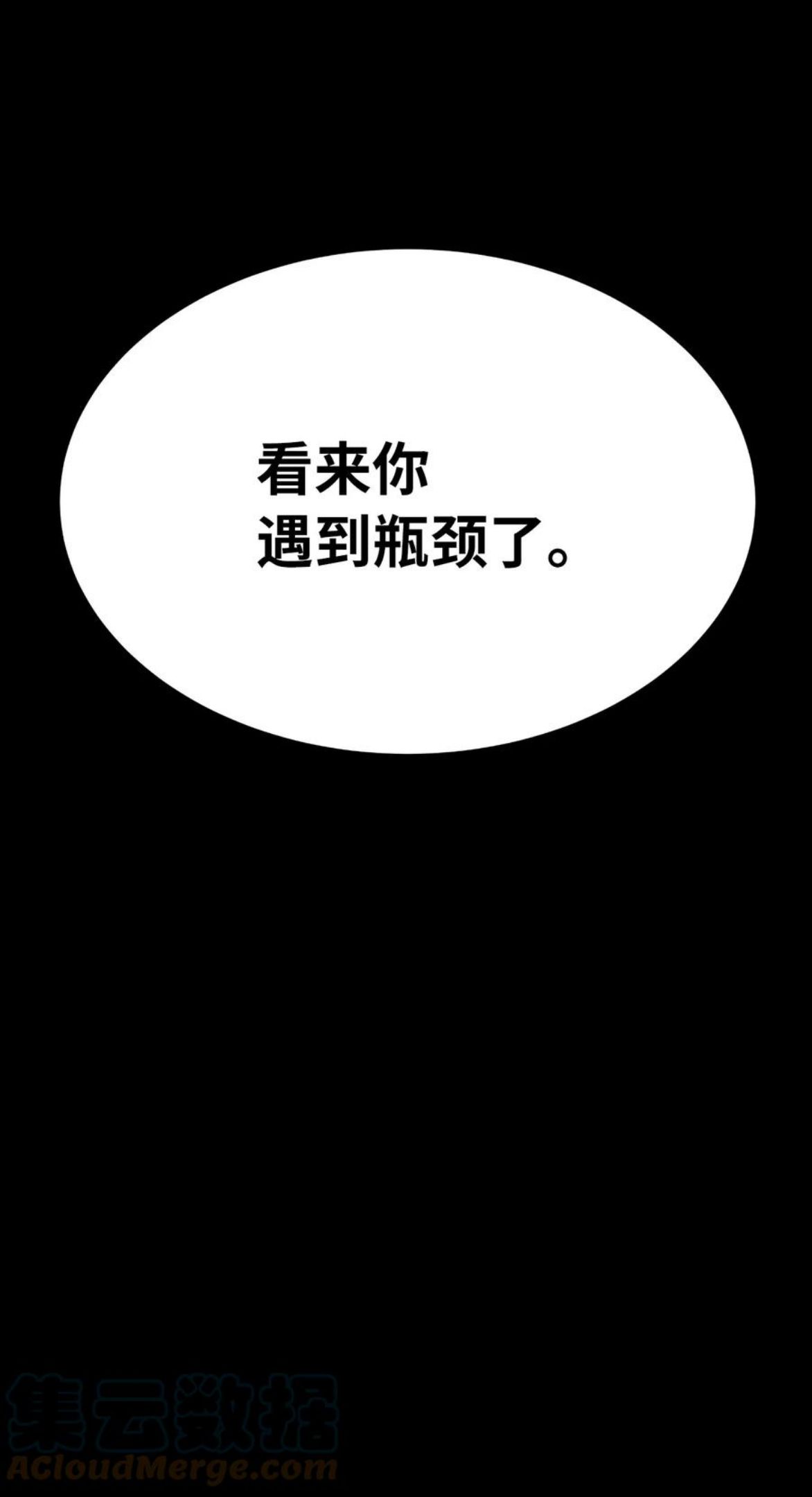 浪仙奇幻谈漫画,47 苦磨一剑67图