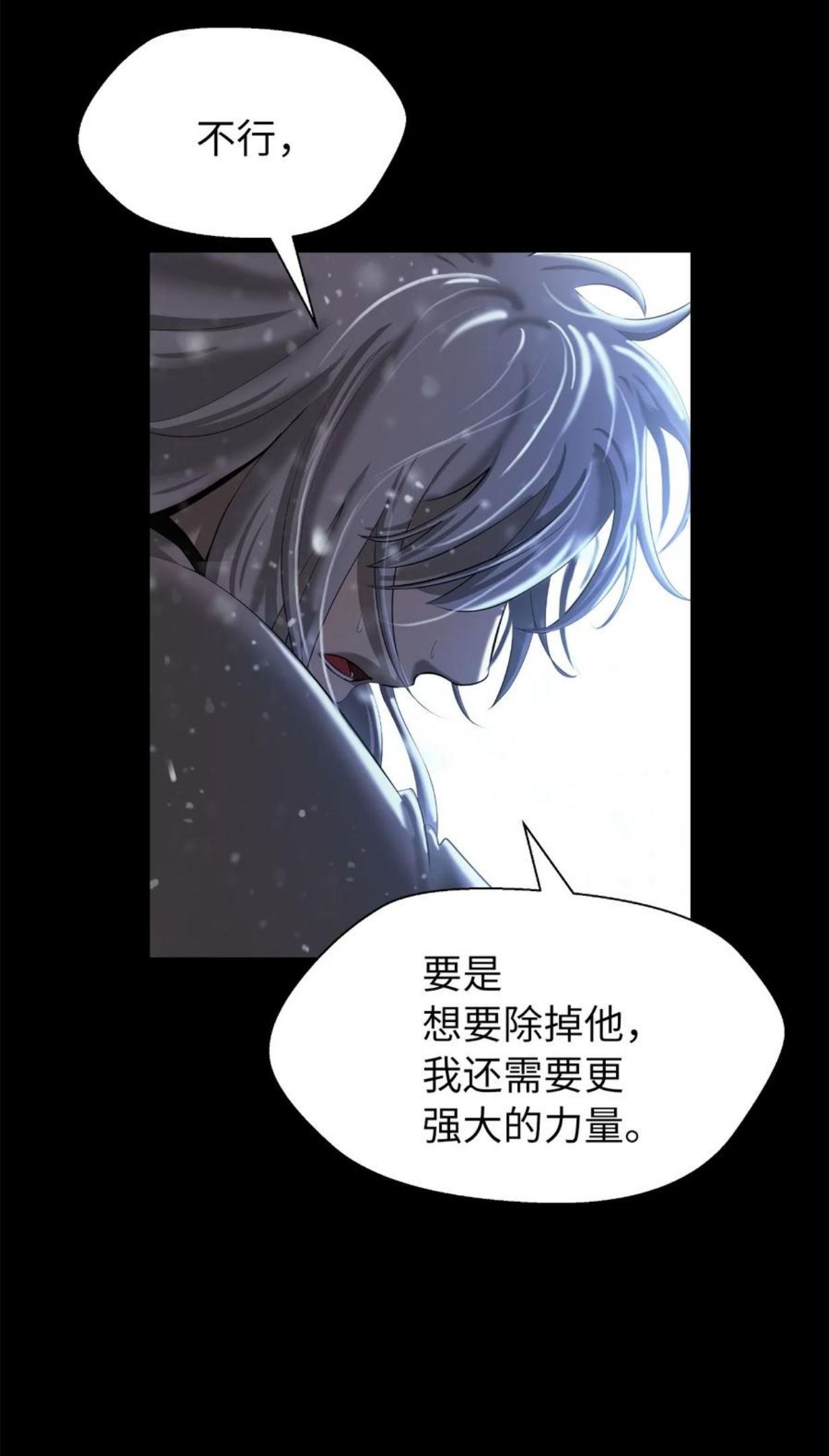 浪仙奇幻谈漫画,47 苦磨一剑66图