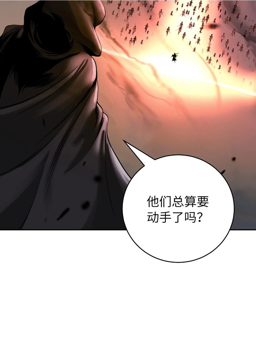 浪仙奇幻谈漫画,77 崩界大战30图