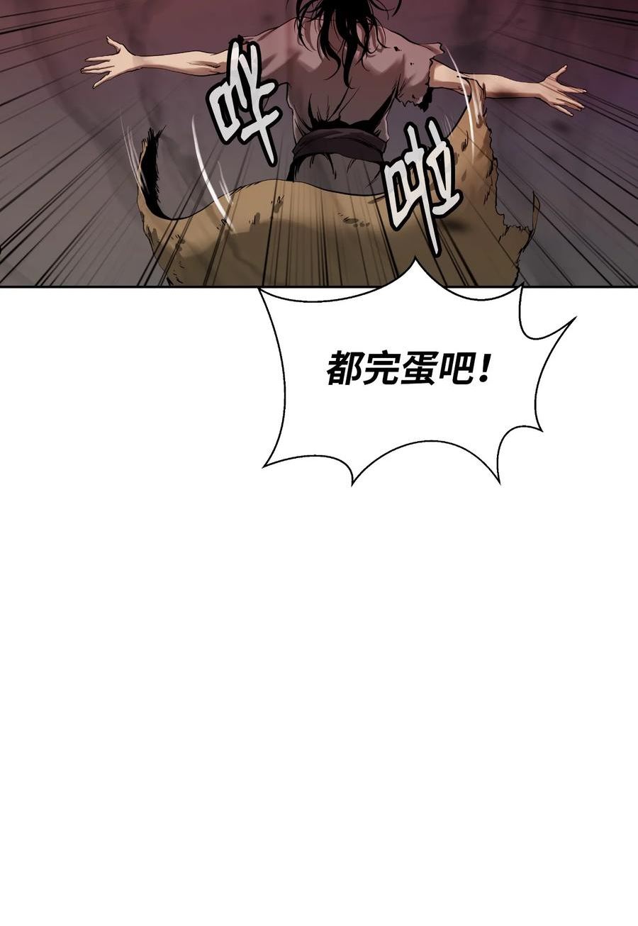 浪仙奇幻谈漫画,77 崩界大战6图