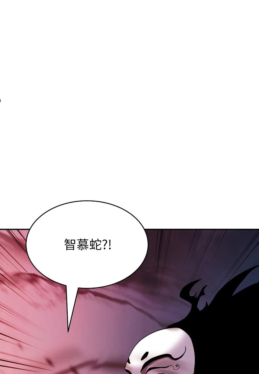 浪仙奇幻谈漫画,77 崩界大战67图