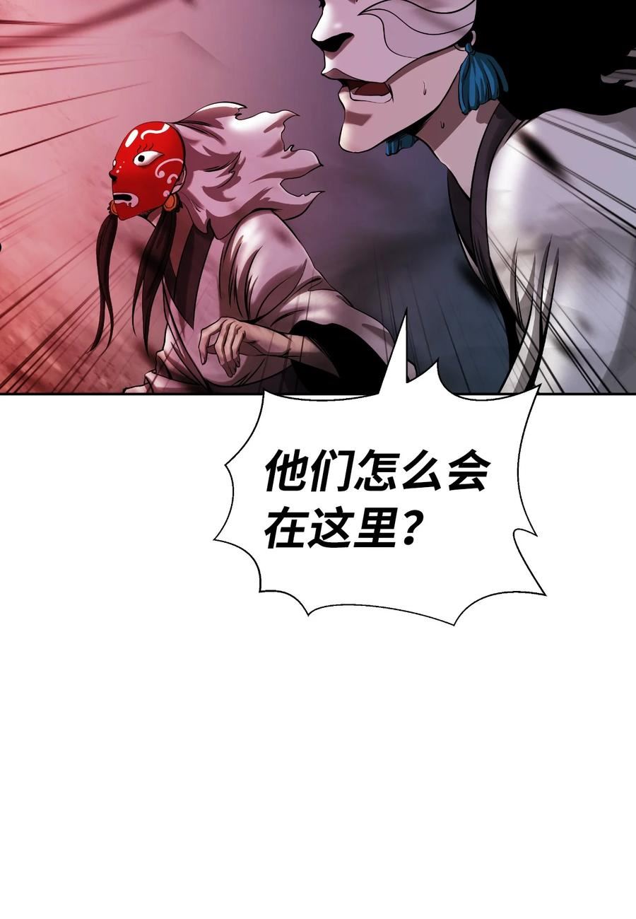 浪仙奇幻谈漫画,77 崩界大战68图