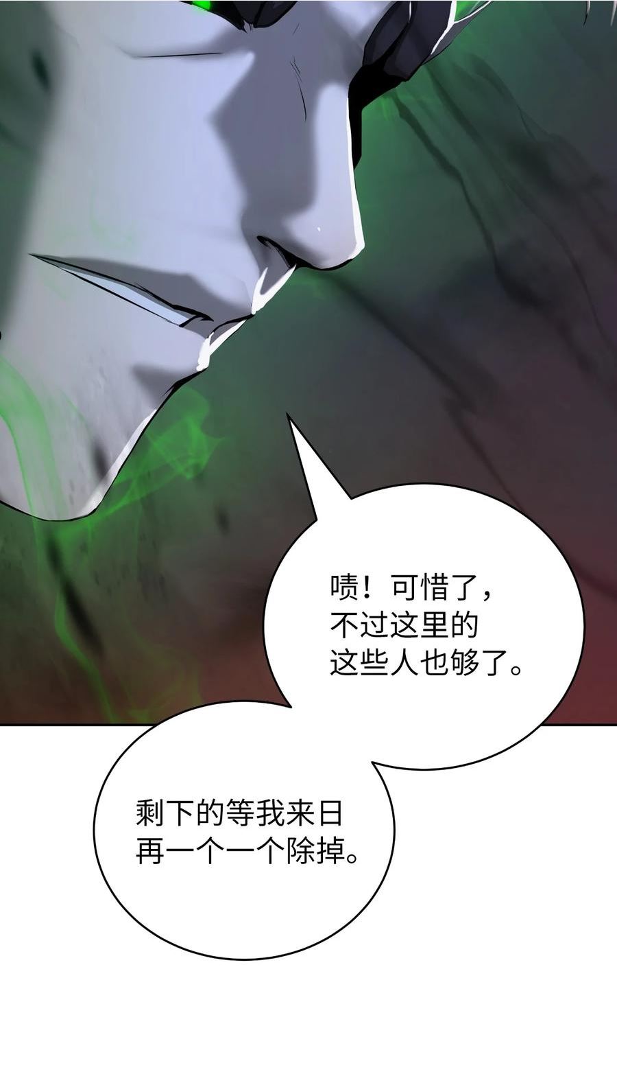 浪仙奇幻谈漫画,77 崩界大战70图