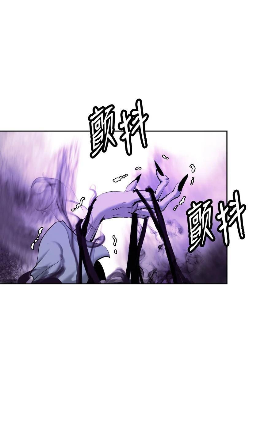 浪仙奇幻谈漫画,87 顽童鬼律14图