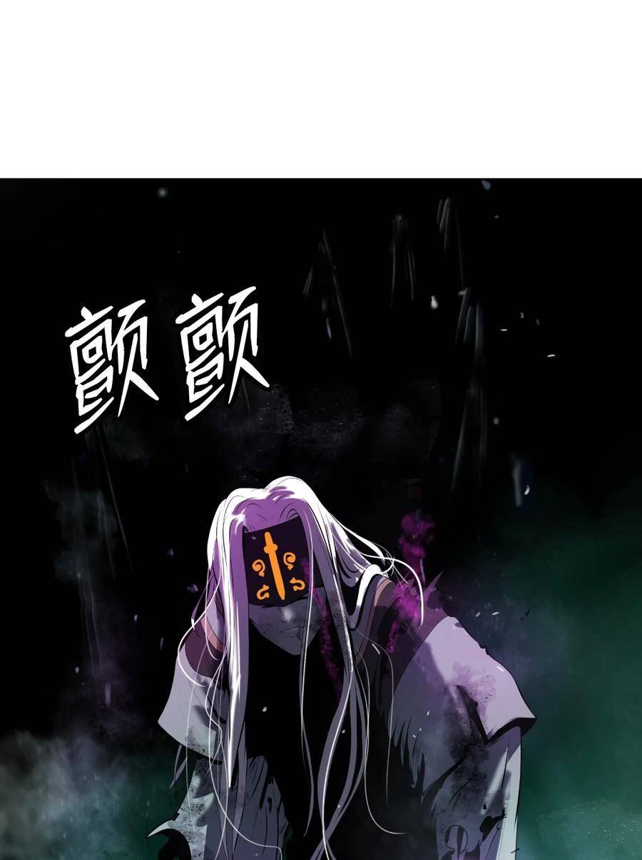 浪仙奇幻谈漫画,87 顽童鬼律23图