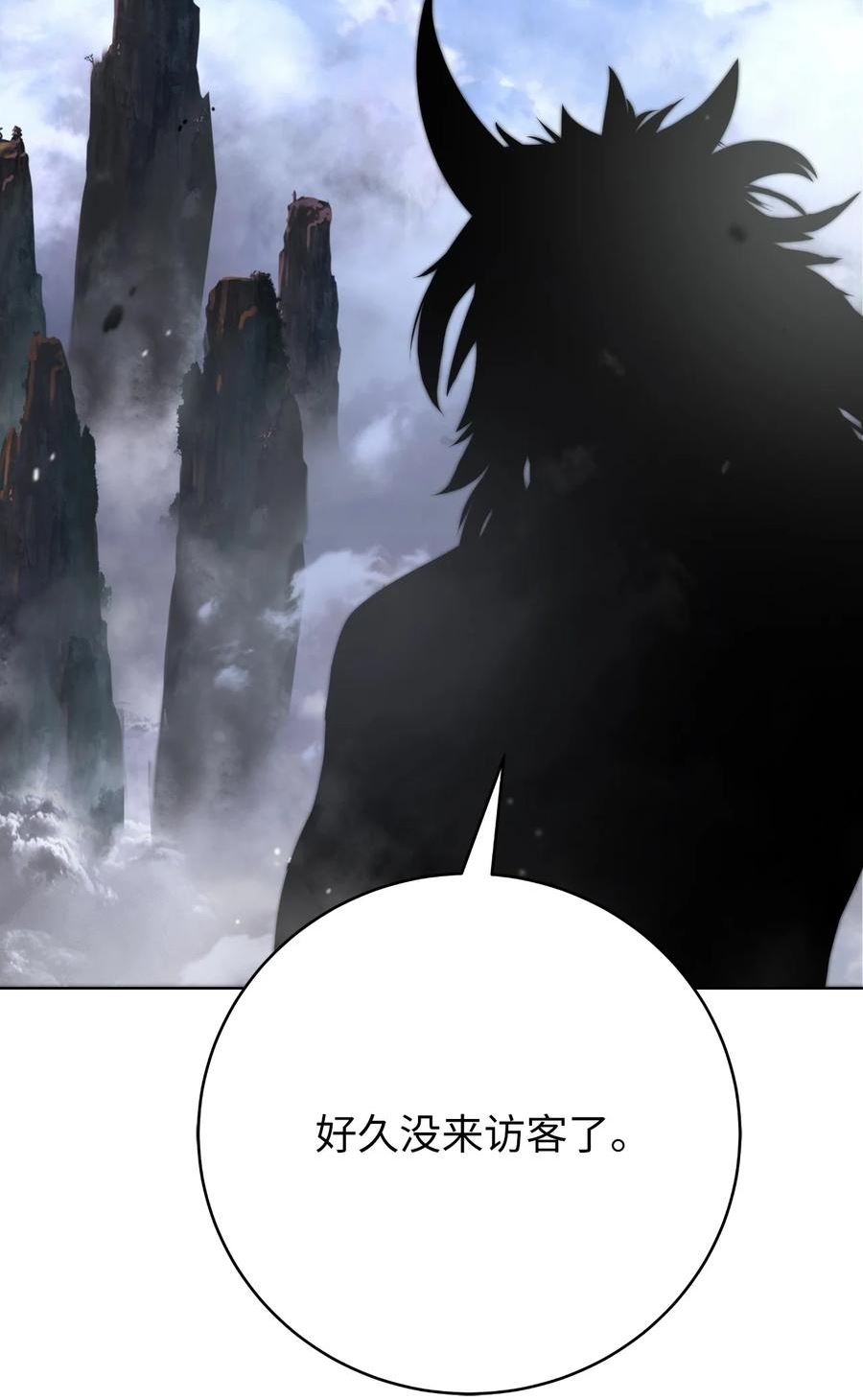 浪仙奇幻谈漫画,110 万剑之地81图