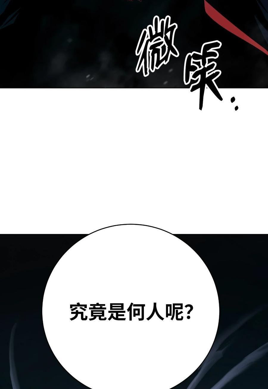 浪仙奇幻谈漫画,110 万剑之地87图