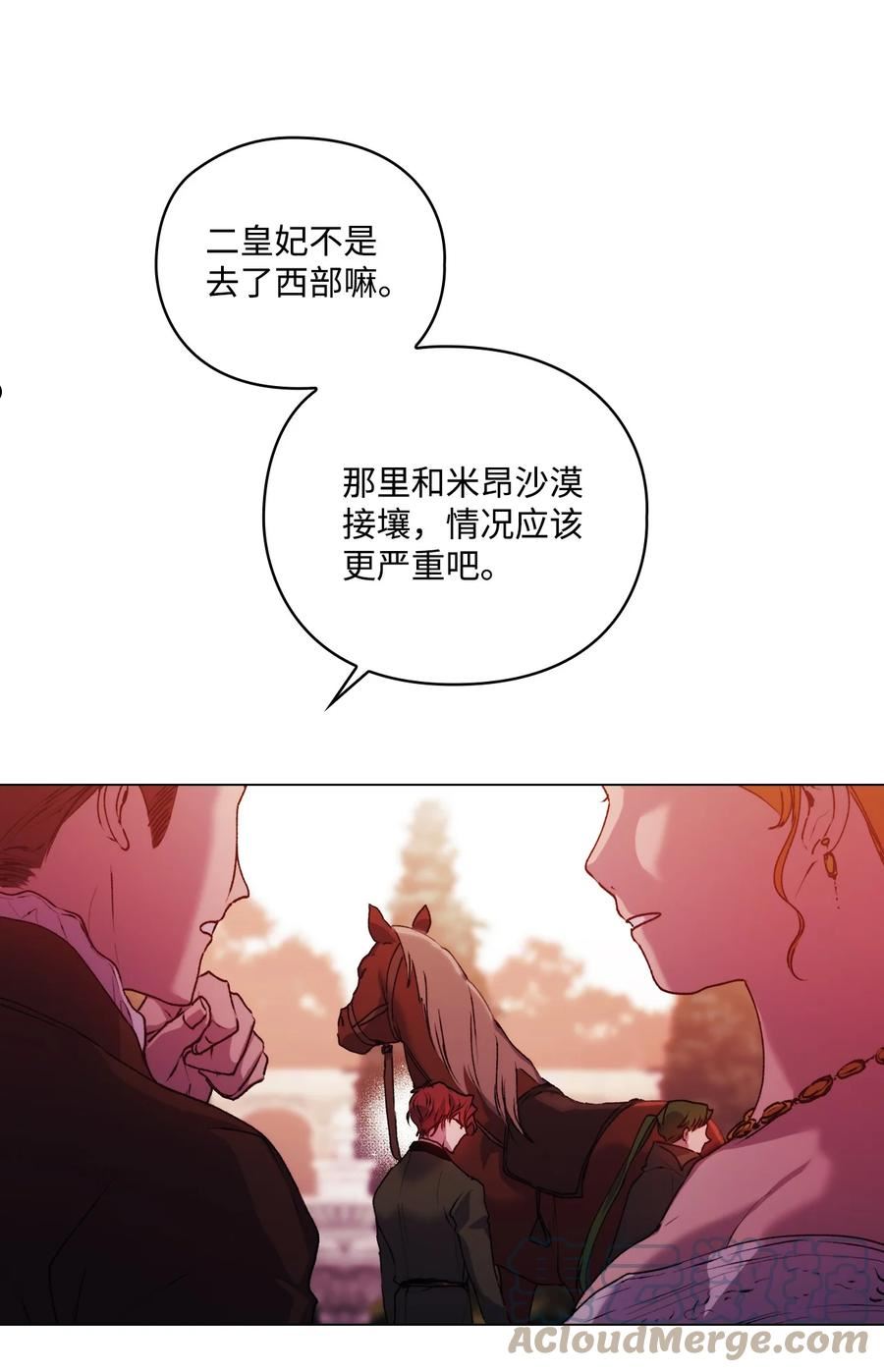 陛下，这一生我会好好培养你！漫画,36 因为我是妈妈呀37图