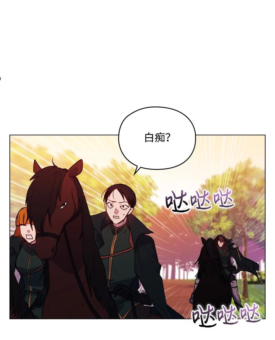 陛下，这一生我会好好培养你！漫画,36 因为我是妈妈呀71图